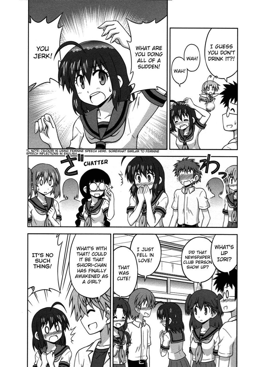 Osananajimi wa Onnanoko ni Naare Chapter 19 page 5 - Chapter 19