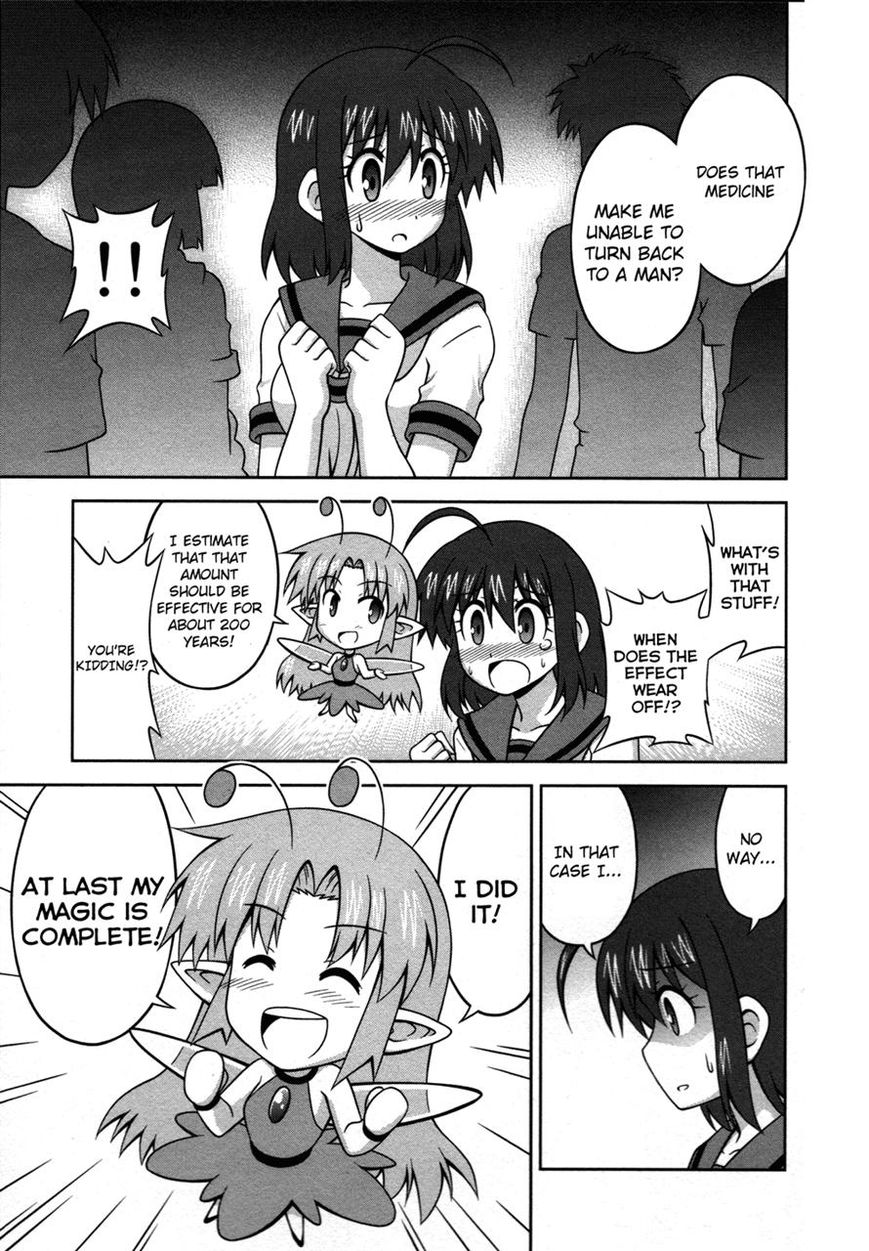 Osananajimi wa Onnanoko ni Naare Chapter 19 page 8 - Chapter 19