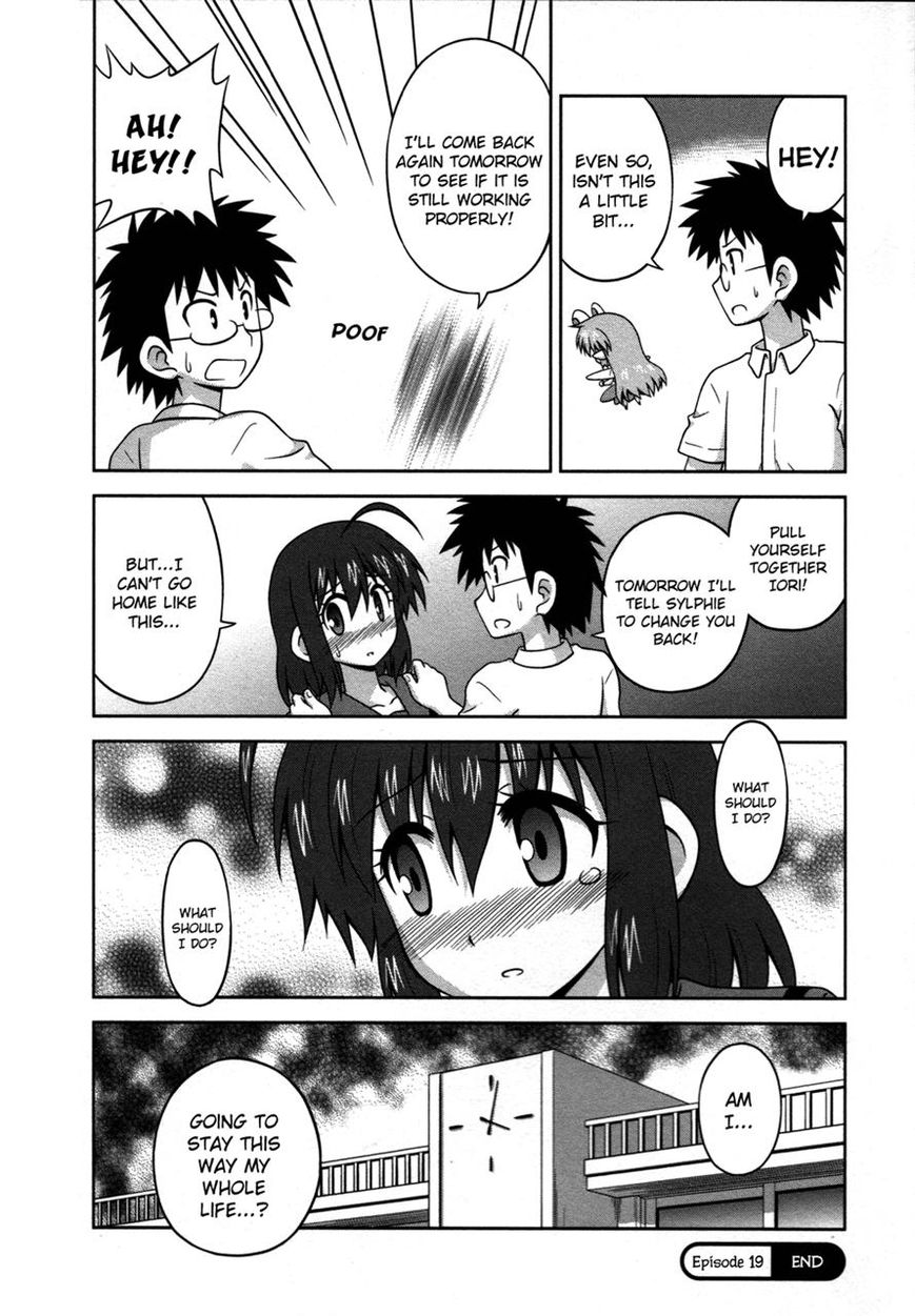 Osananajimi wa Onnanoko ni Naare Chapter 19 page 9 - Chapter 19