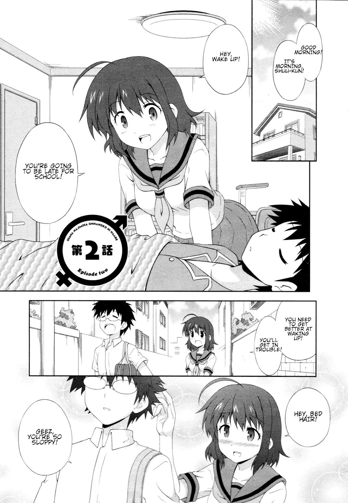 Osananajimi wa Onnanoko ni Naare Chapter 2 page 1 - Chapter 2 : Episode 2