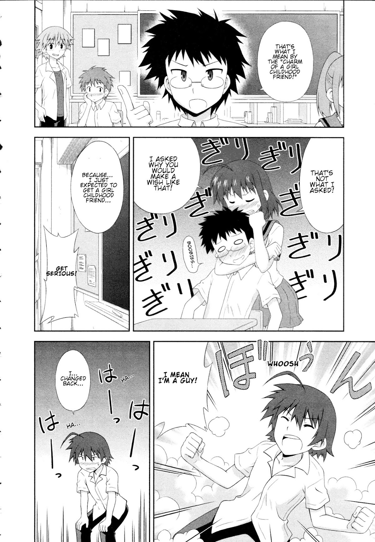 Osananajimi wa Onnanoko ni Naare Chapter 2 page 2 - Chapter 2 : Episode 2