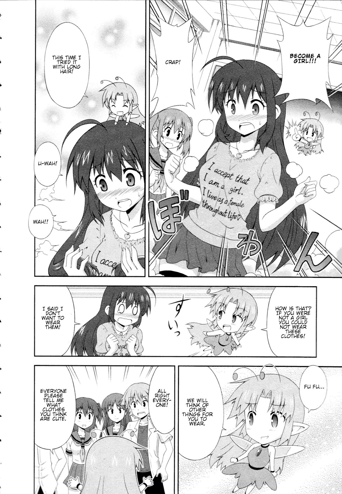 Osananajimi wa Onnanoko ni Naare Chapter 2 page 8 - Chapter 2 : Episode 2