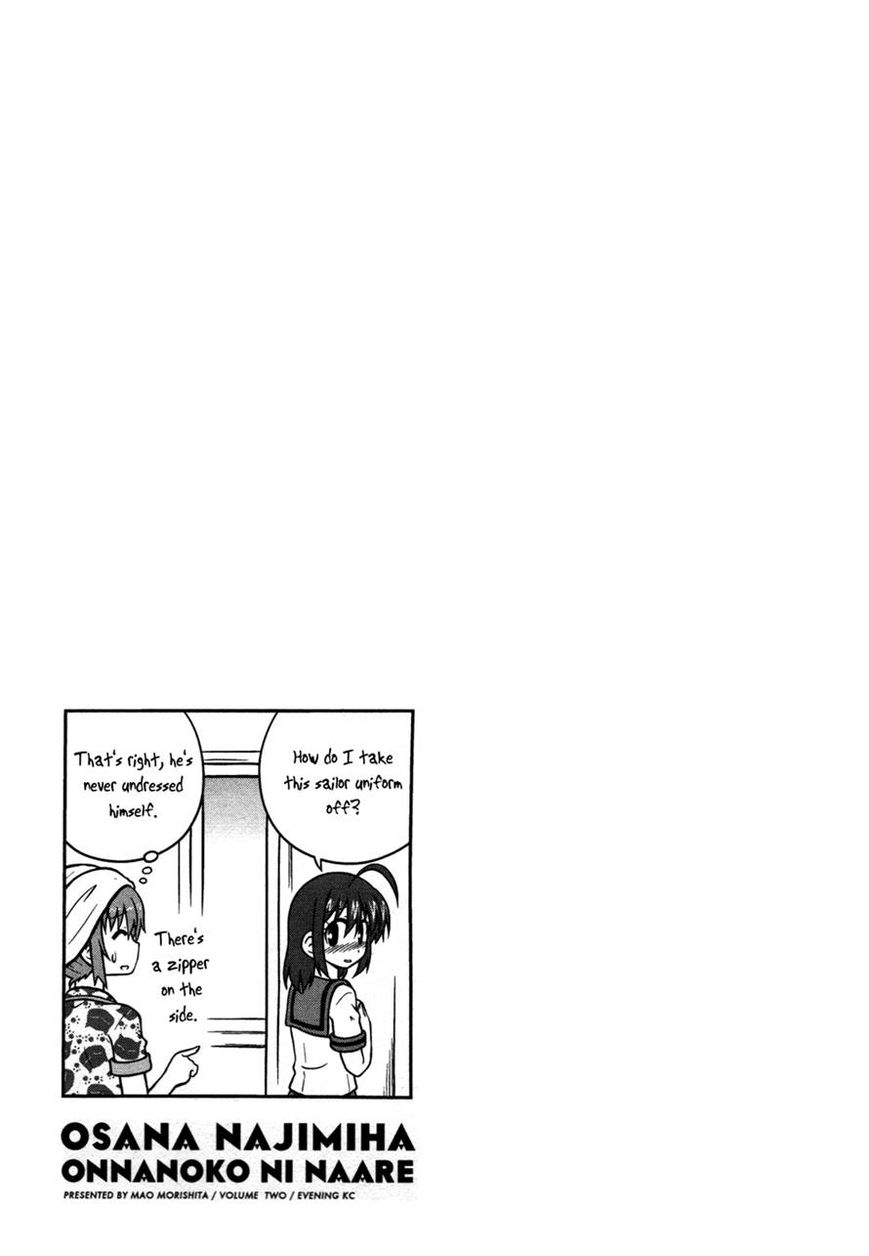 Osananajimi wa Onnanoko ni Naare Chapter 20 page 10 - Chapter 20
