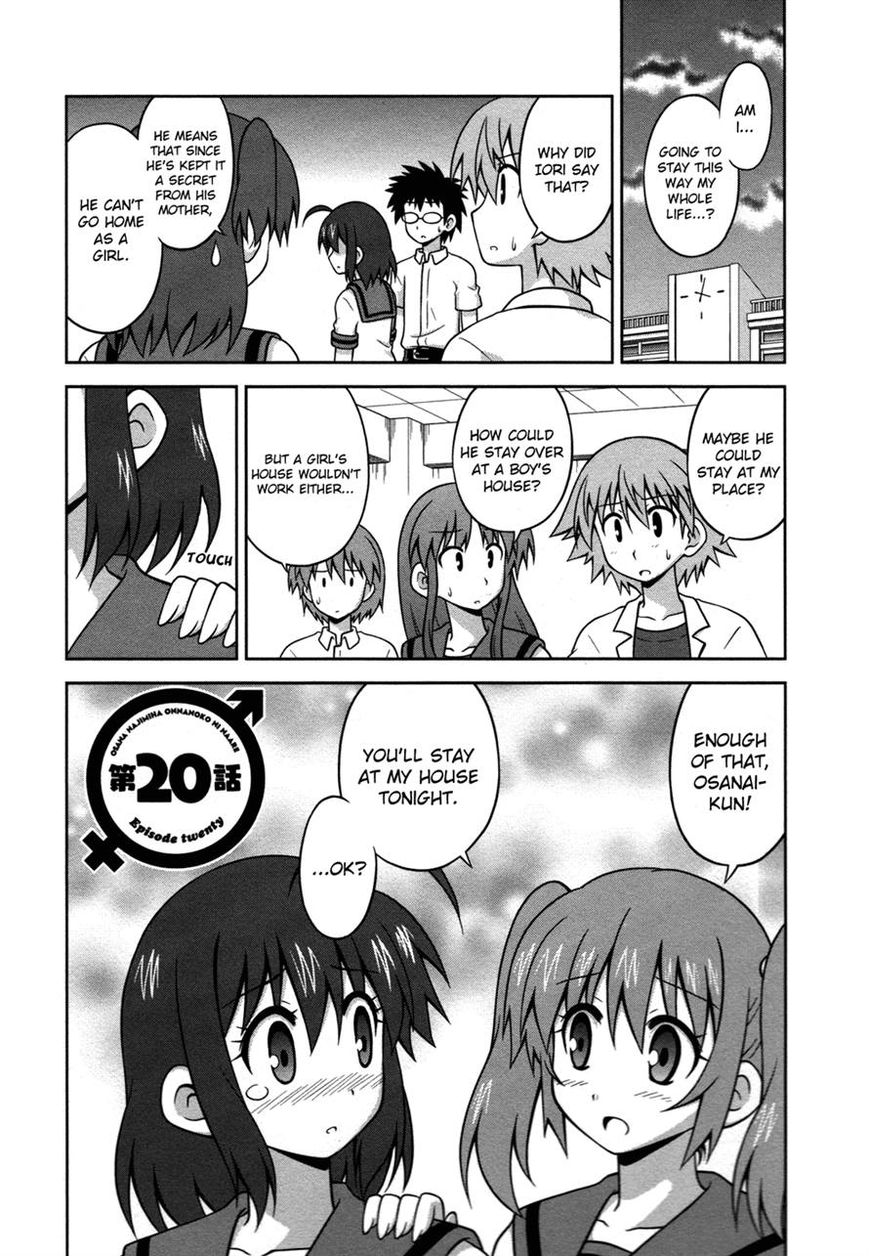 Osananajimi wa Onnanoko ni Naare Chapter 20 page 2 - Chapter 20