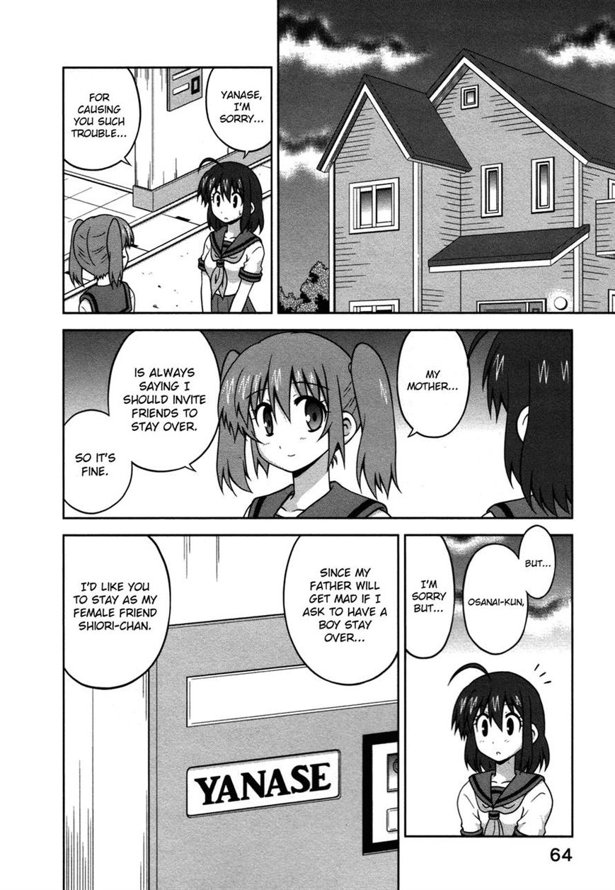 Osananajimi wa Onnanoko ni Naare Chapter 20 page 3 - Chapter 20