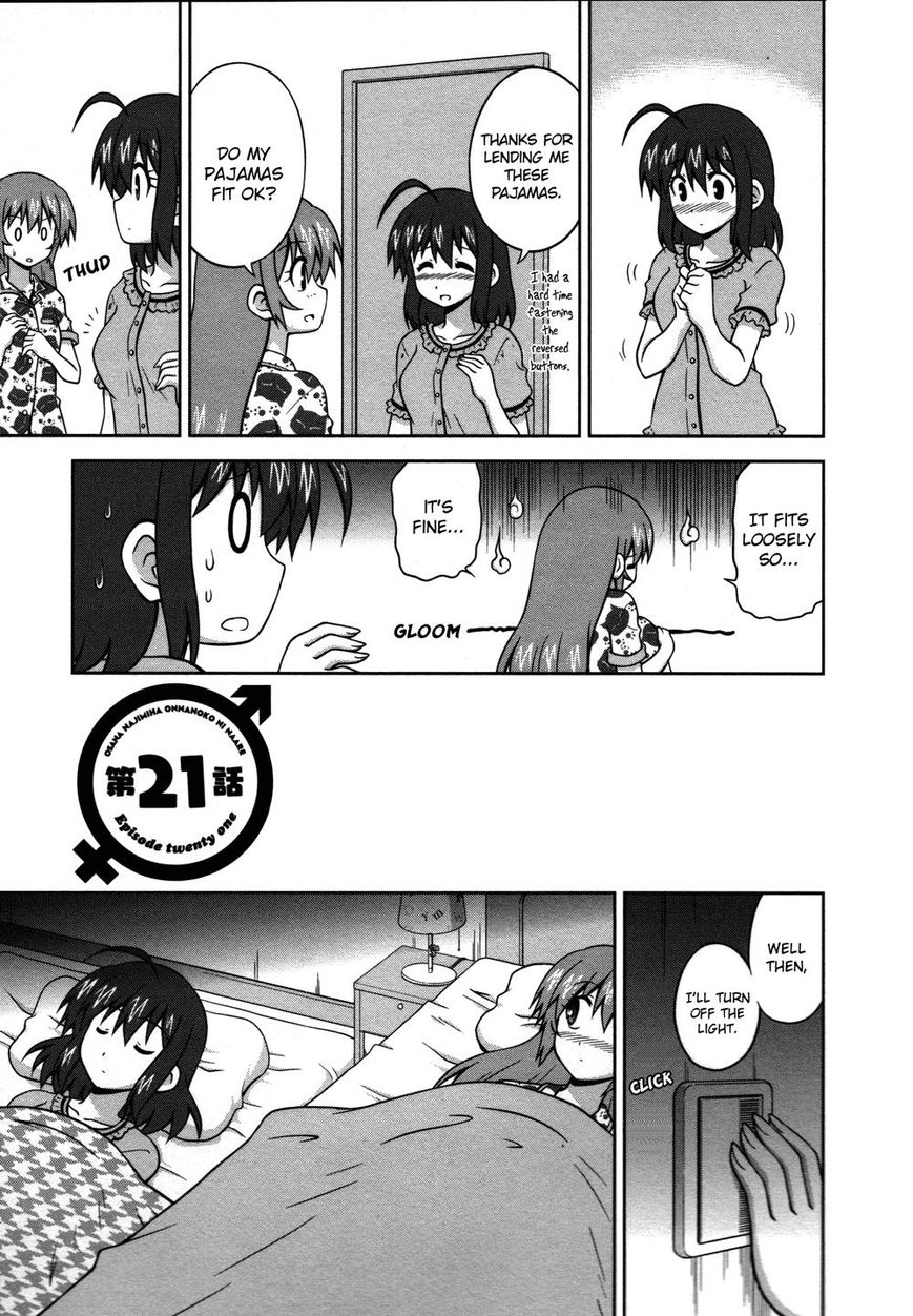 Osananajimi wa Onnanoko ni Naare Chapter 21 page 2 - Chapter 21