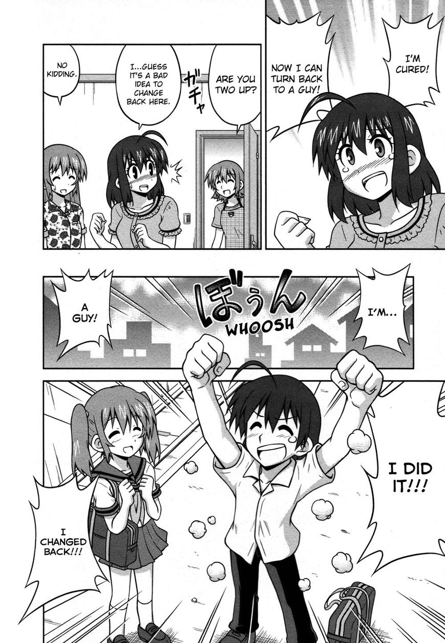 Osananajimi wa Onnanoko ni Naare Chapter 21 page 7 - Chapter 21