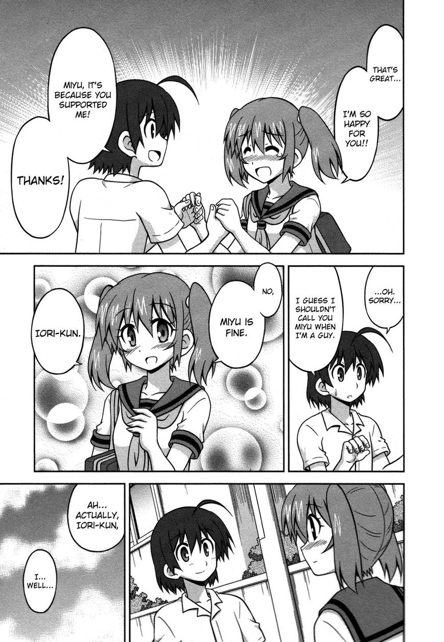 Osananajimi wa Onnanoko ni Naare Chapter 21 page 8 - Chapter 21