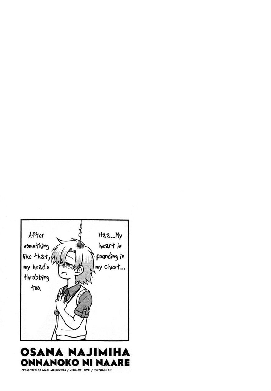 Osananajimi wa Onnanoko ni Naare Chapter 22 page 10 - Chapter 22