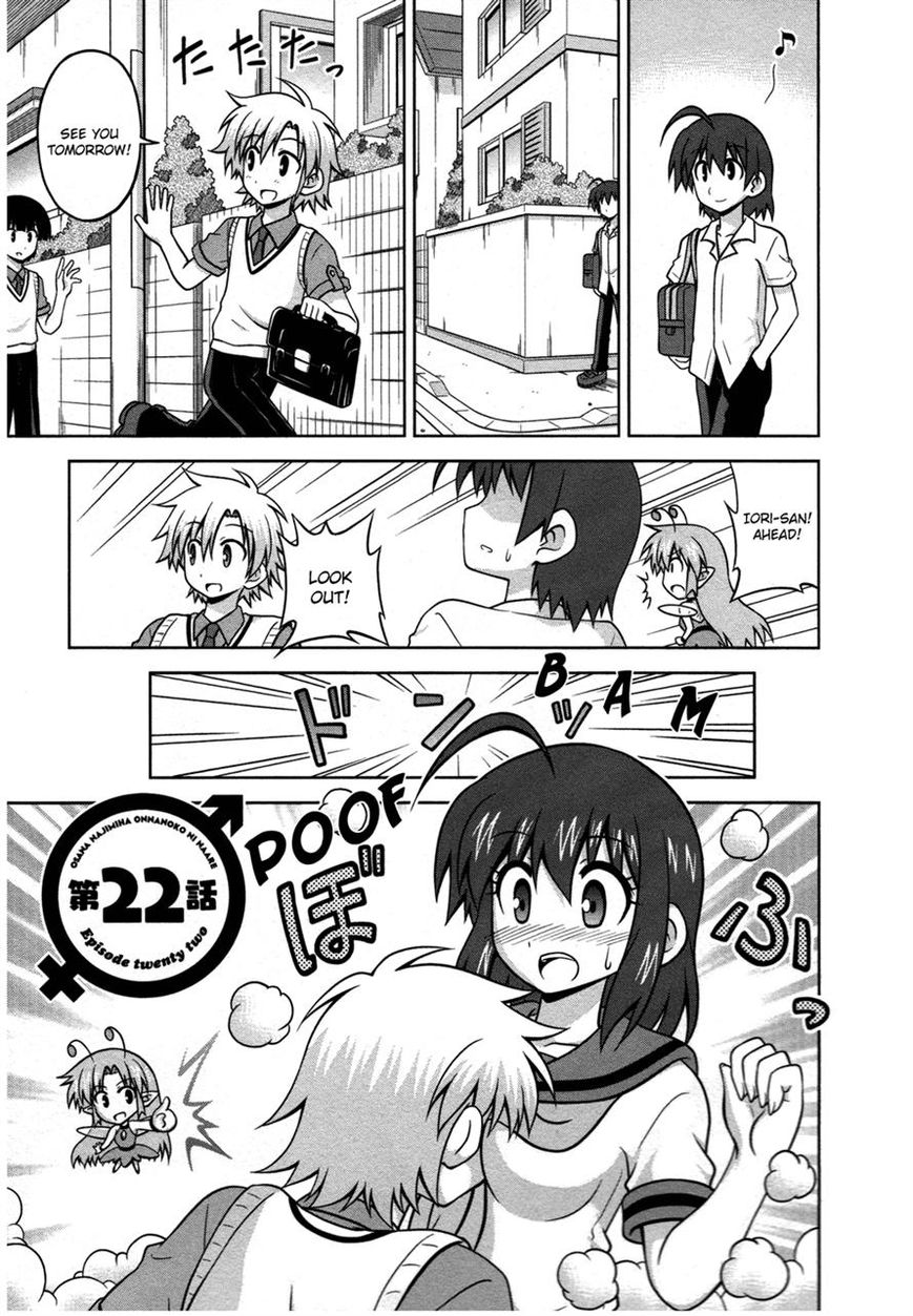 Osananajimi wa Onnanoko ni Naare Chapter 22 page 2 - Chapter 22