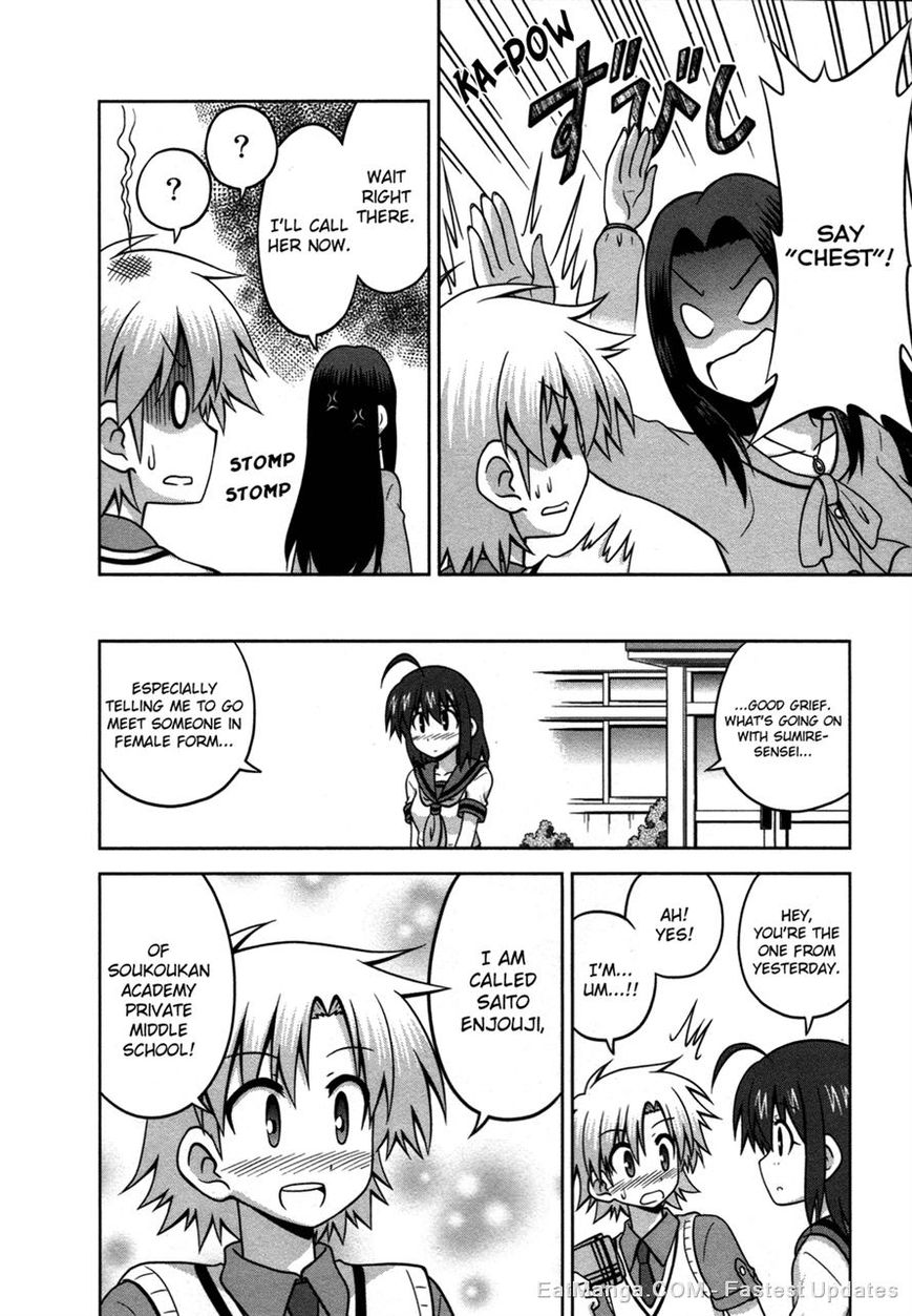 Osananajimi wa Onnanoko ni Naare Chapter 22 page 7 - Chapter 22