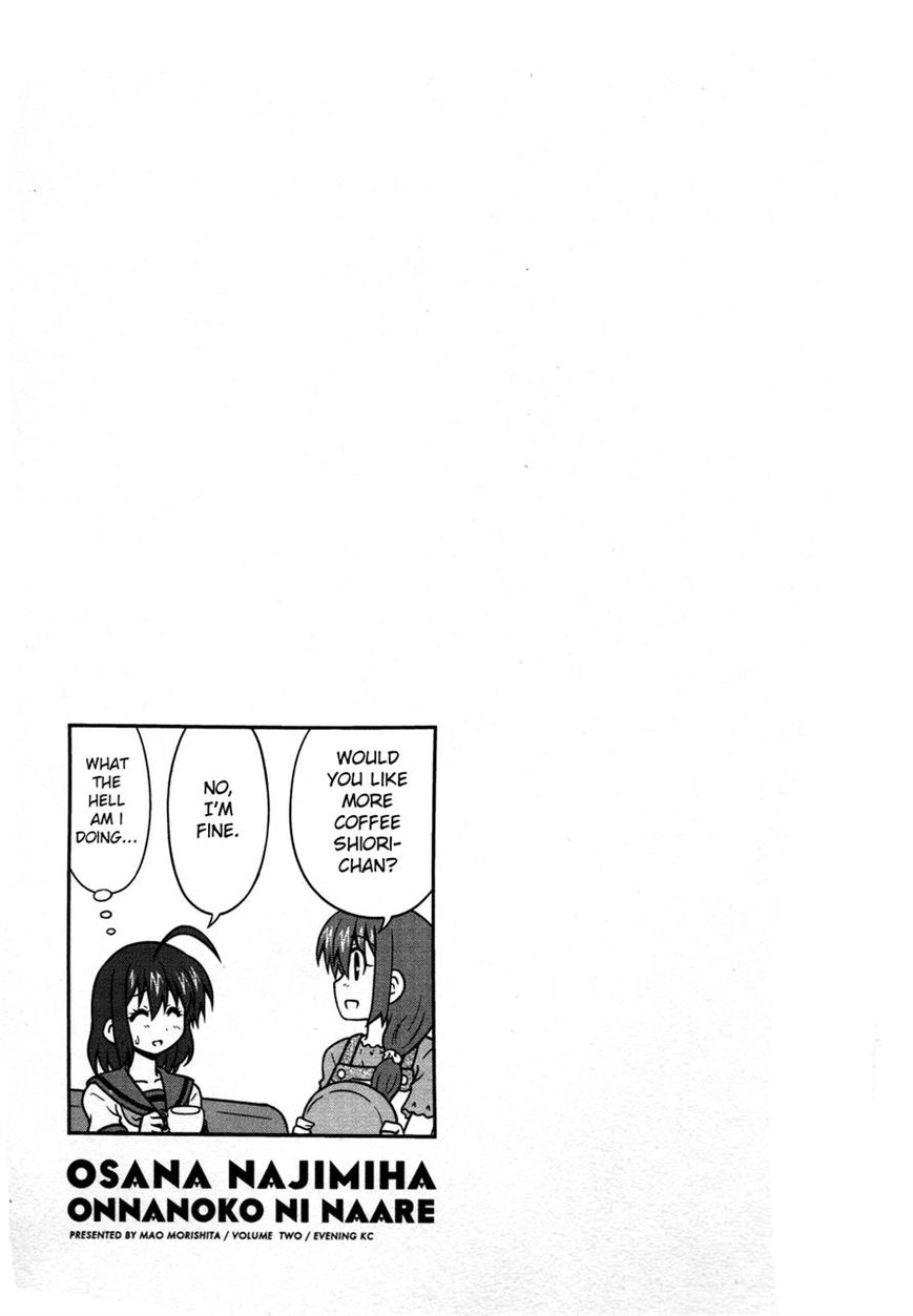 Osananajimi wa Onnanoko ni Naare Chapter 23 page 10 - Chapter 23