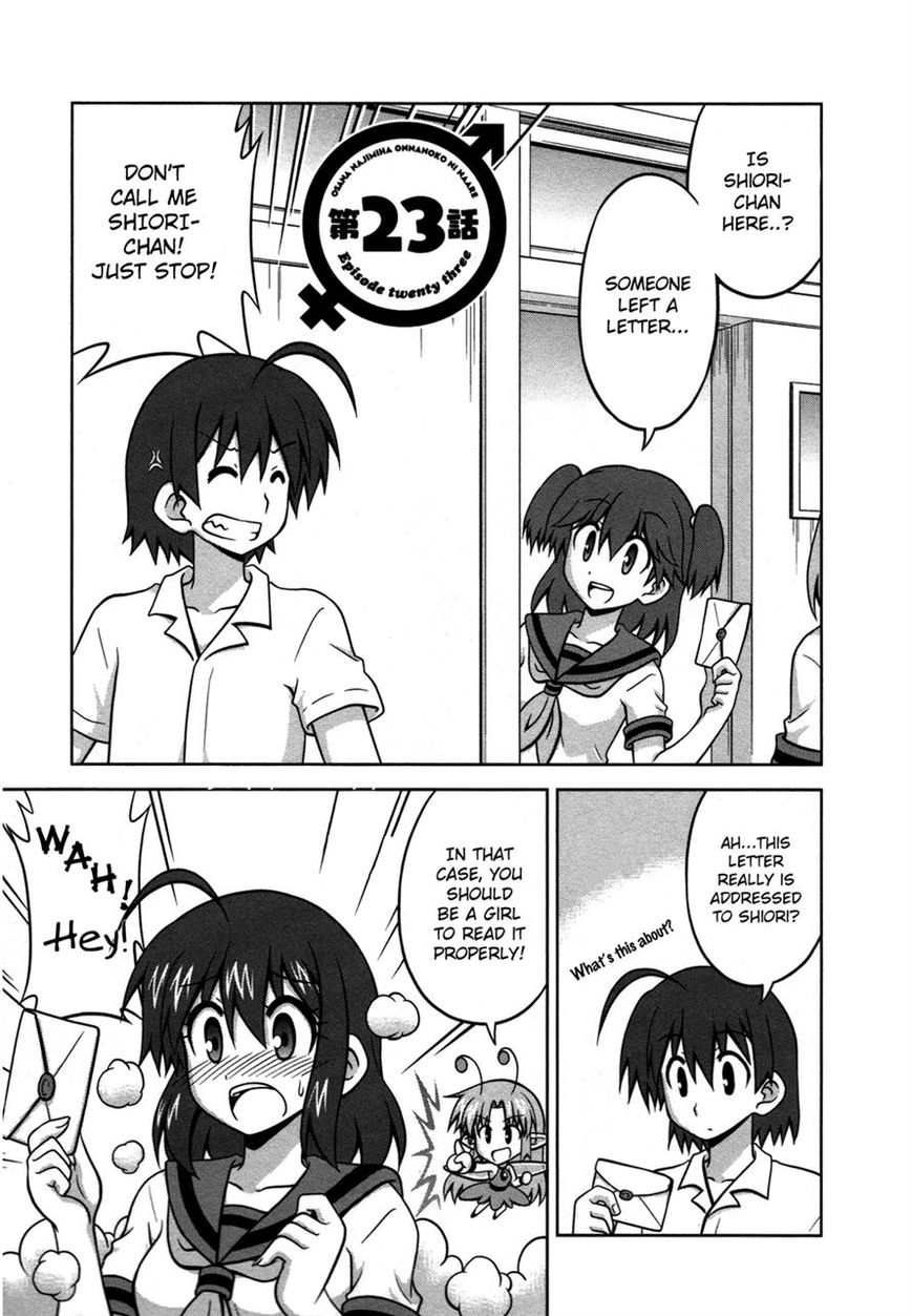 Osananajimi wa Onnanoko ni Naare Chapter 23 page 2 - Chapter 23