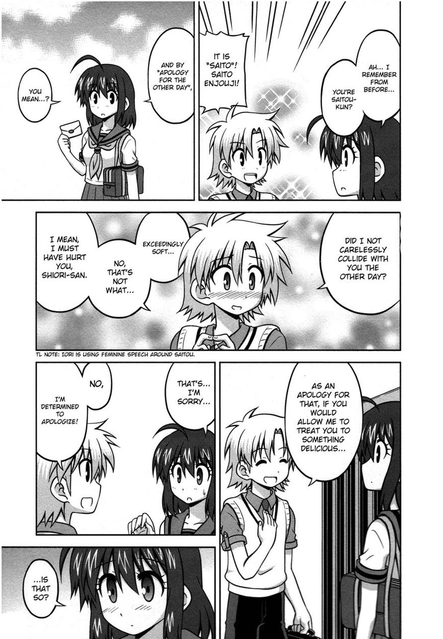 Osananajimi wa Onnanoko ni Naare Chapter 23 page 4 - Chapter 23