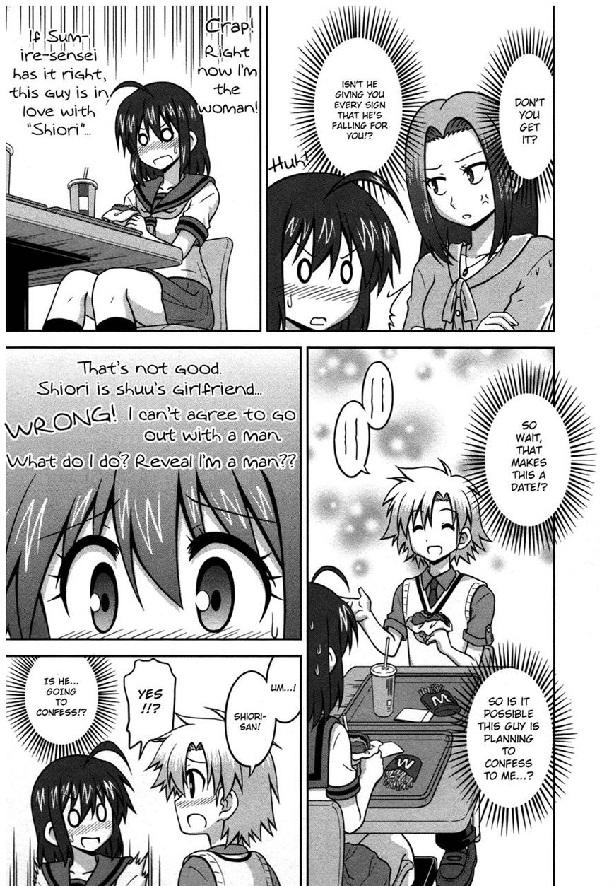 Osananajimi wa Onnanoko ni Naare Chapter 23 page 6 - Chapter 23