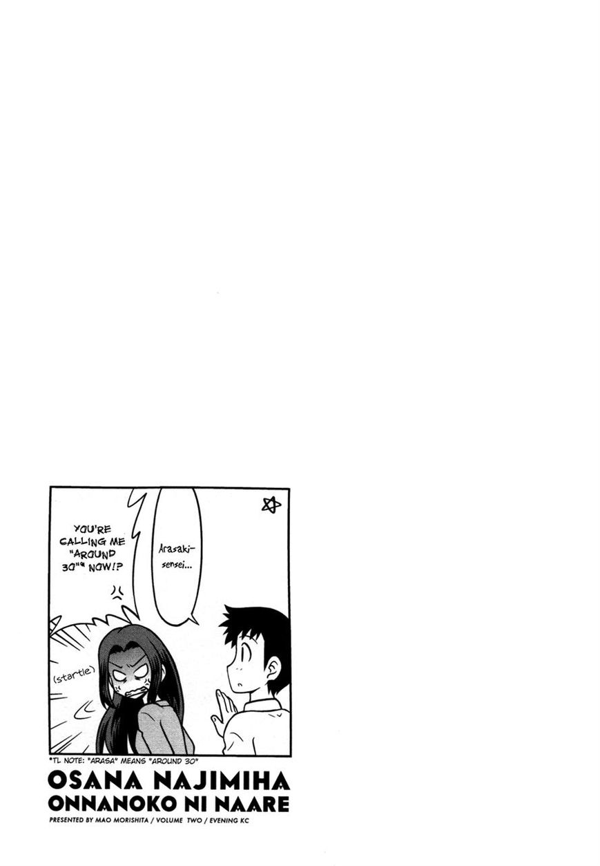 Osananajimi wa Onnanoko ni Naare Chapter 24 page 10 - Chapter 24