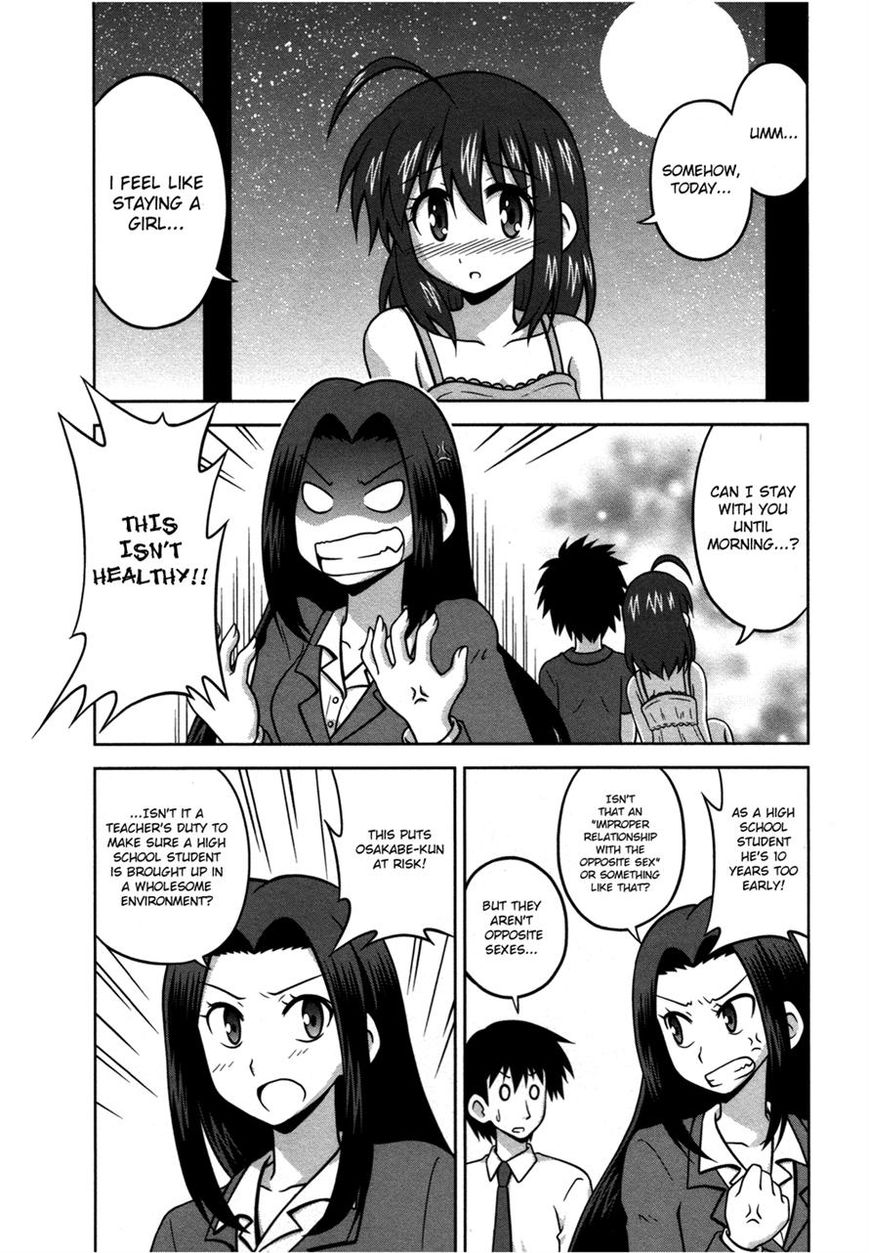 Osananajimi wa Onnanoko ni Naare Chapter 24 page 3 - Chapter 24