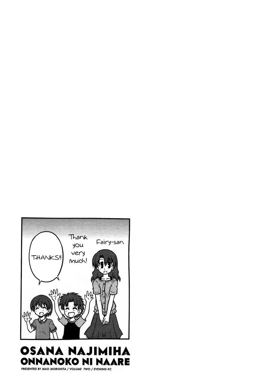Osananajimi wa Onnanoko ni Naare Chapter 25 page 10 - Chapter 25