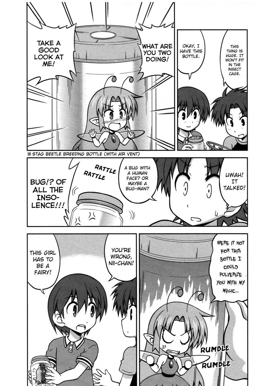 Osananajimi wa Onnanoko ni Naare Chapter 25 page 3 - Chapter 25