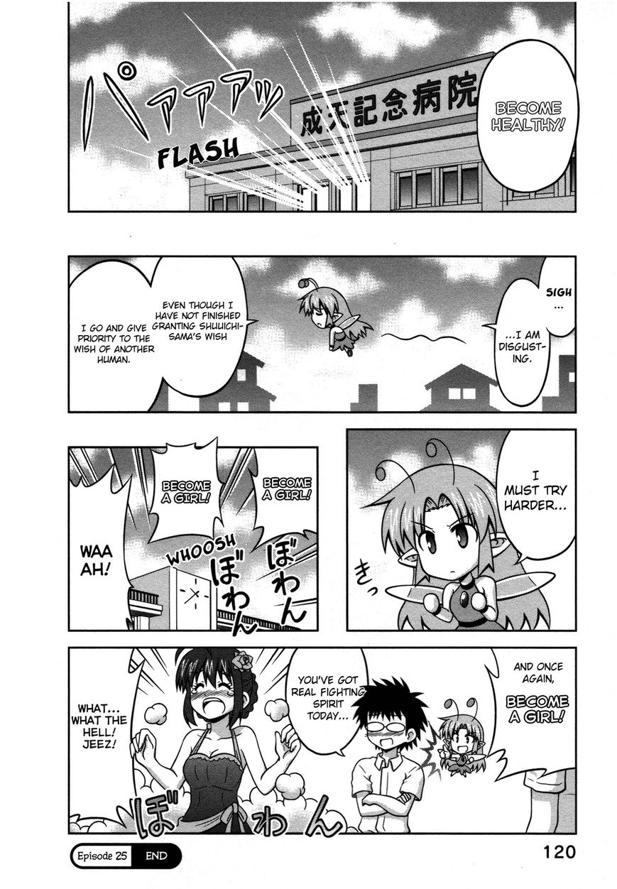 Osananajimi wa Onnanoko ni Naare Chapter 25 page 9 - Chapter 25