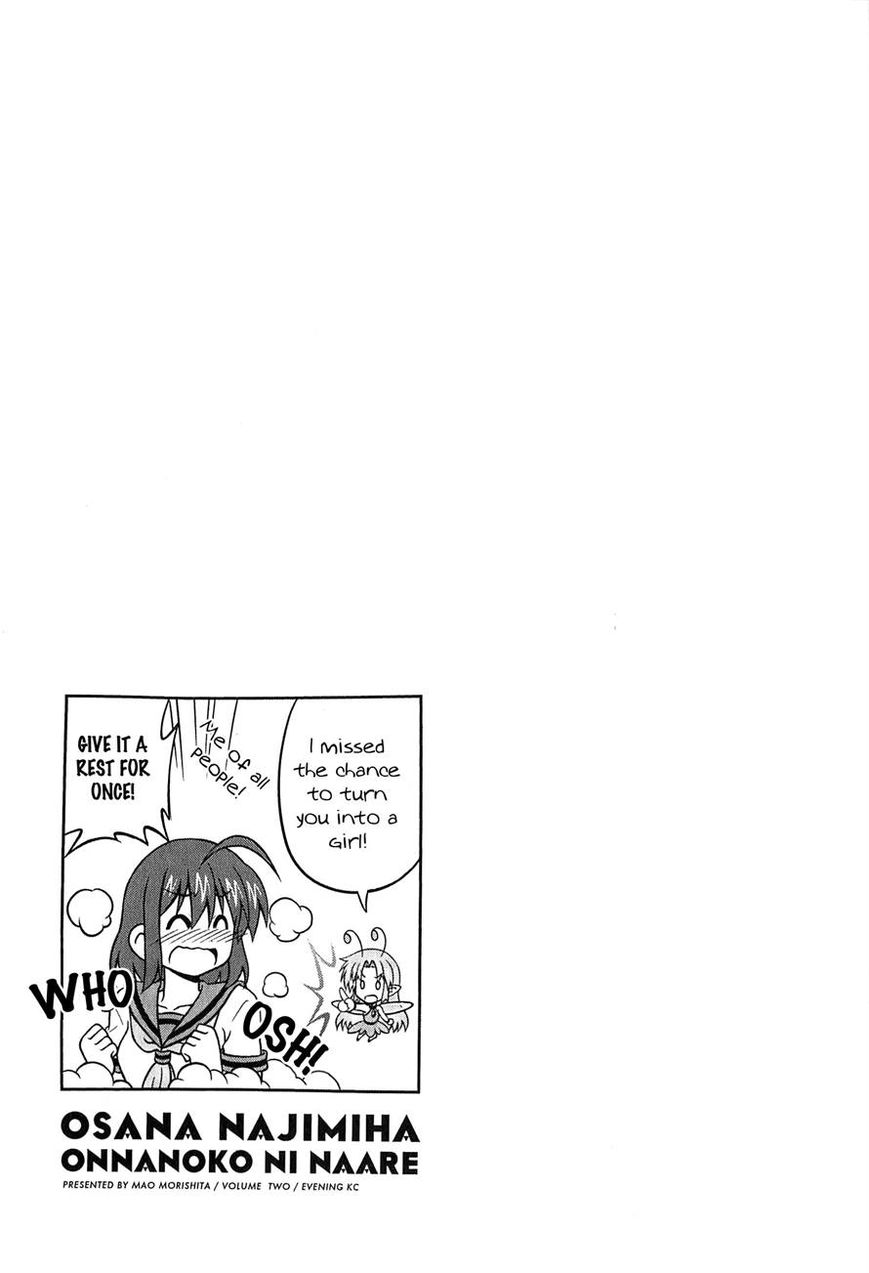 Osananajimi wa Onnanoko ni Naare Chapter 26 page 10 - Chapter 26