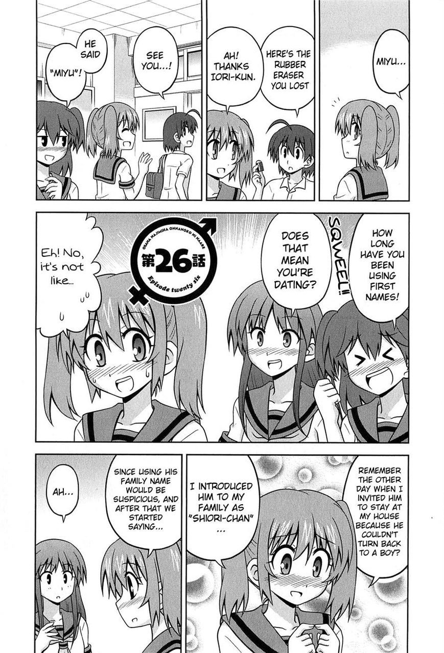 Osananajimi wa Onnanoko ni Naare Chapter 26 page 2 - Chapter 26