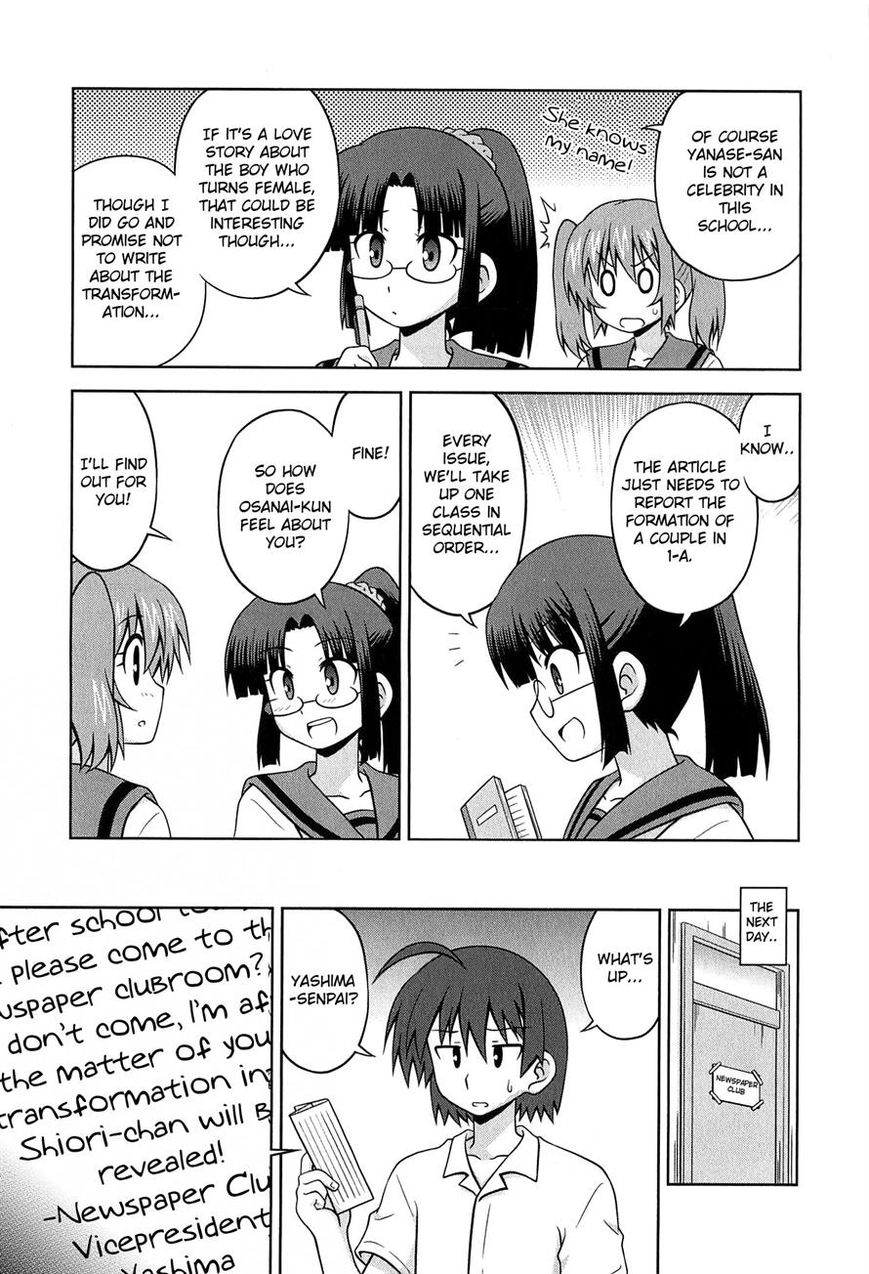 Osananajimi wa Onnanoko ni Naare Chapter 26 page 4 - Chapter 26