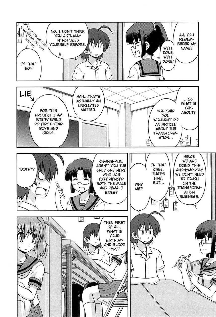 Osananajimi wa Onnanoko ni Naare Chapter 26 page 5 - Chapter 26
