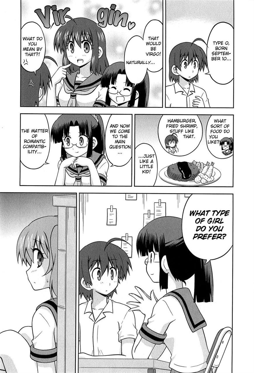 Osananajimi wa Onnanoko ni Naare Chapter 26 page 6 - Chapter 26