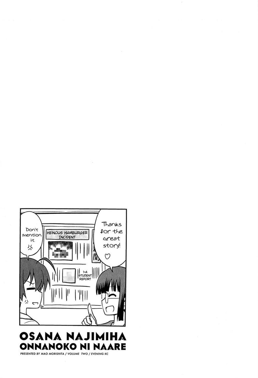 Osananajimi wa Onnanoko ni Naare Chapter 27 page 10 - Chapter 27