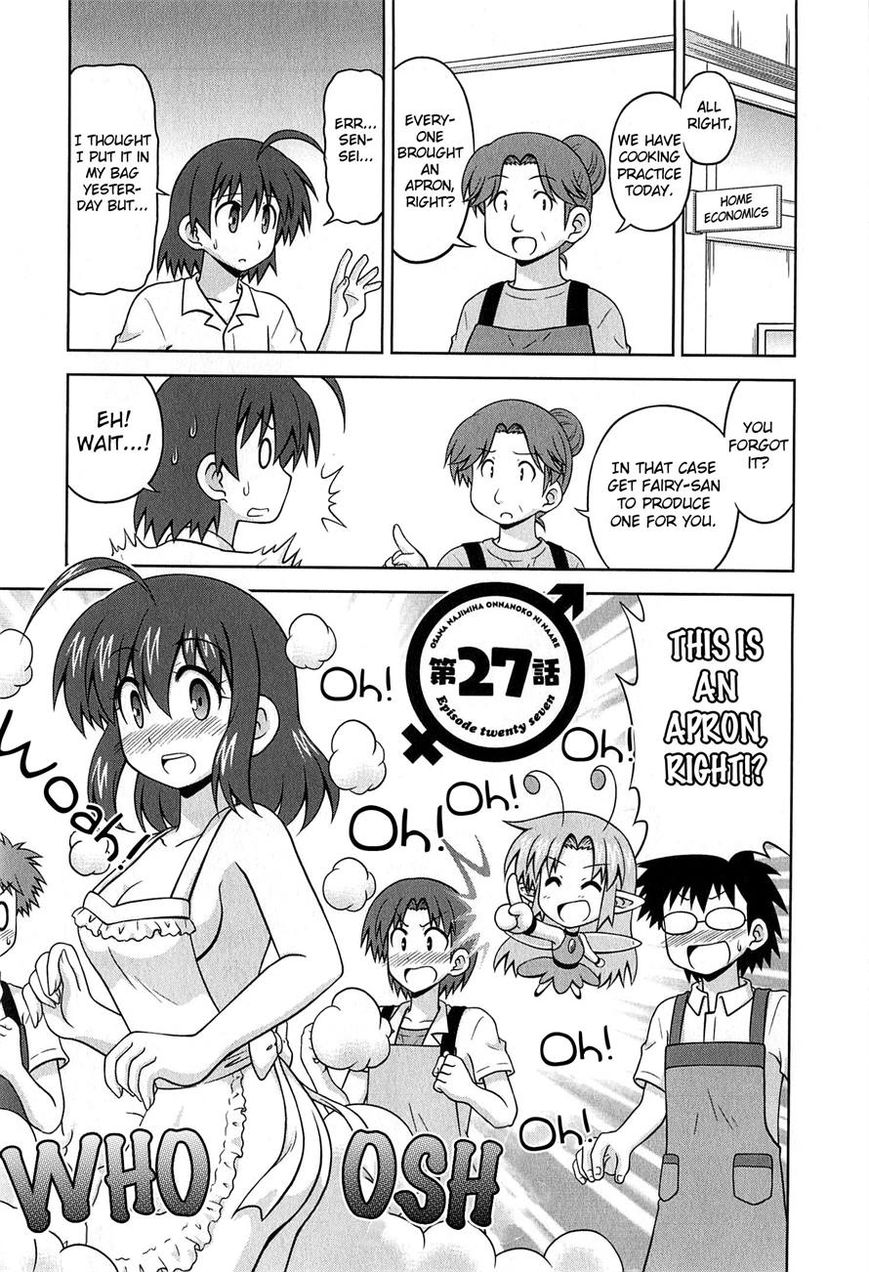 Osananajimi wa Onnanoko ni Naare Chapter 27 page 2 - Chapter 27