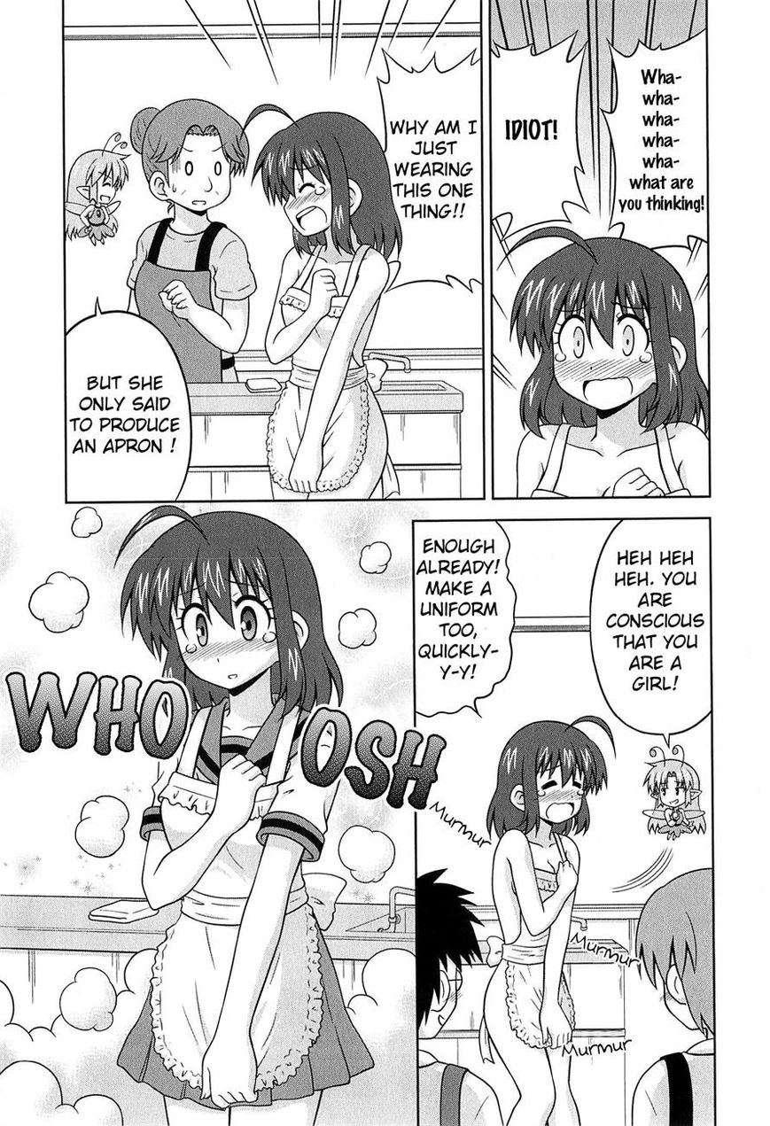 Osananajimi wa Onnanoko ni Naare Chapter 27 page 3 - Chapter 27