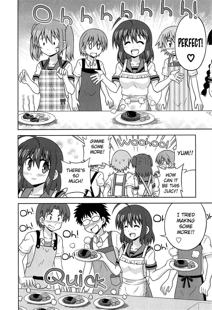 Osananajimi wa Onnanoko ni Naare Chapter 27 page 7 - Chapter 27