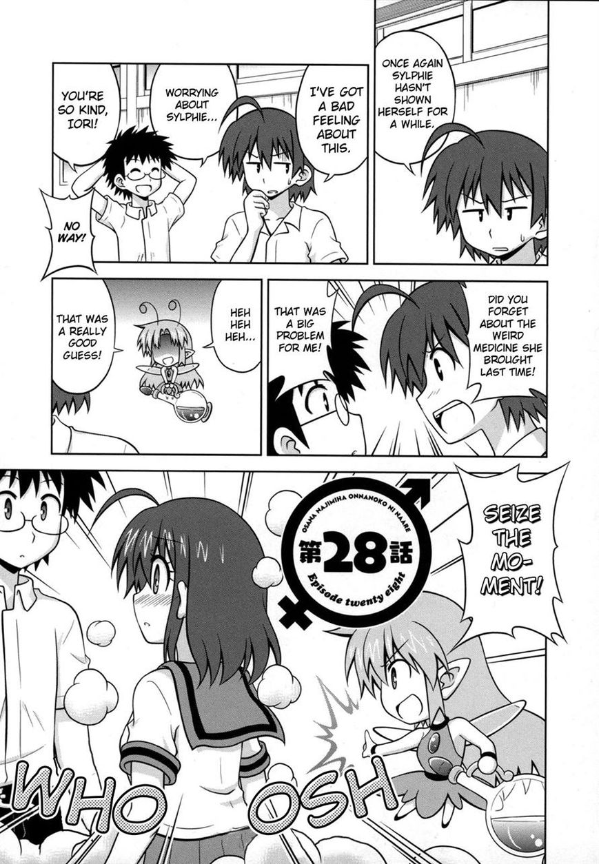 Osananajimi wa Onnanoko ni Naare Chapter 28 page 2 - Chapter 28
