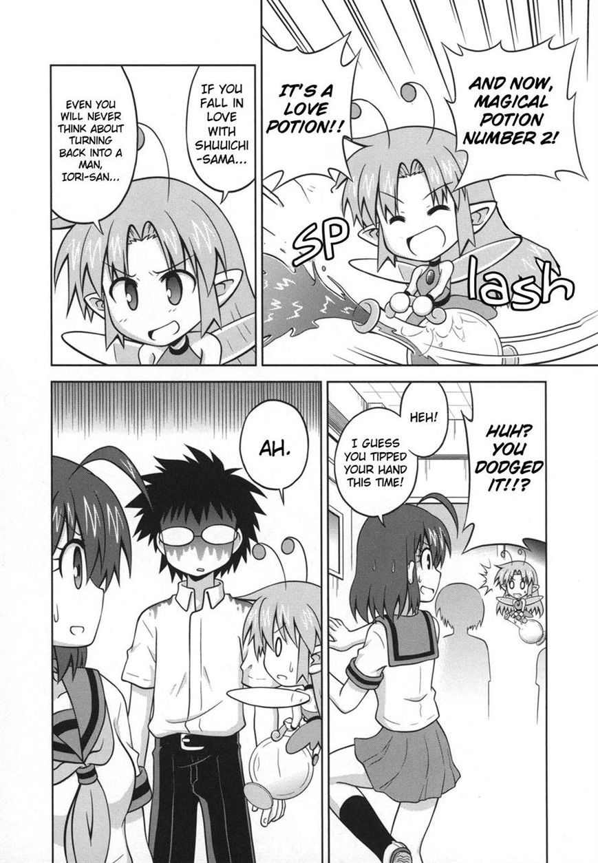 Osananajimi wa Onnanoko ni Naare Chapter 28 page 3 - Chapter 28
