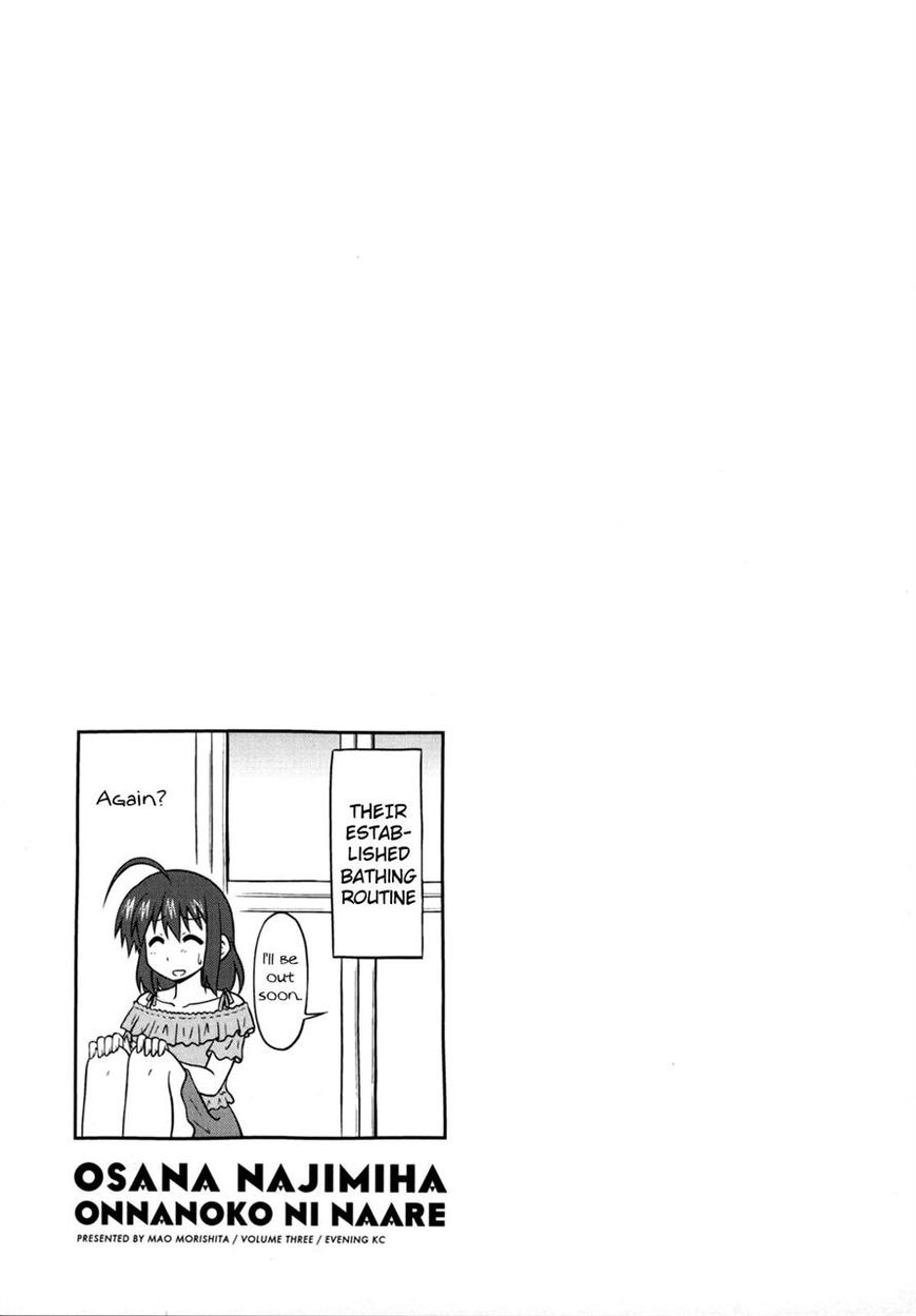 Osananajimi wa Onnanoko ni Naare Chapter 29 page 10 - Chapter 29