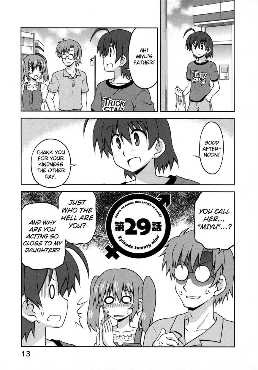 Osananajimi wa Onnanoko ni Naare Chapter 29 page 2 - Chapter 29