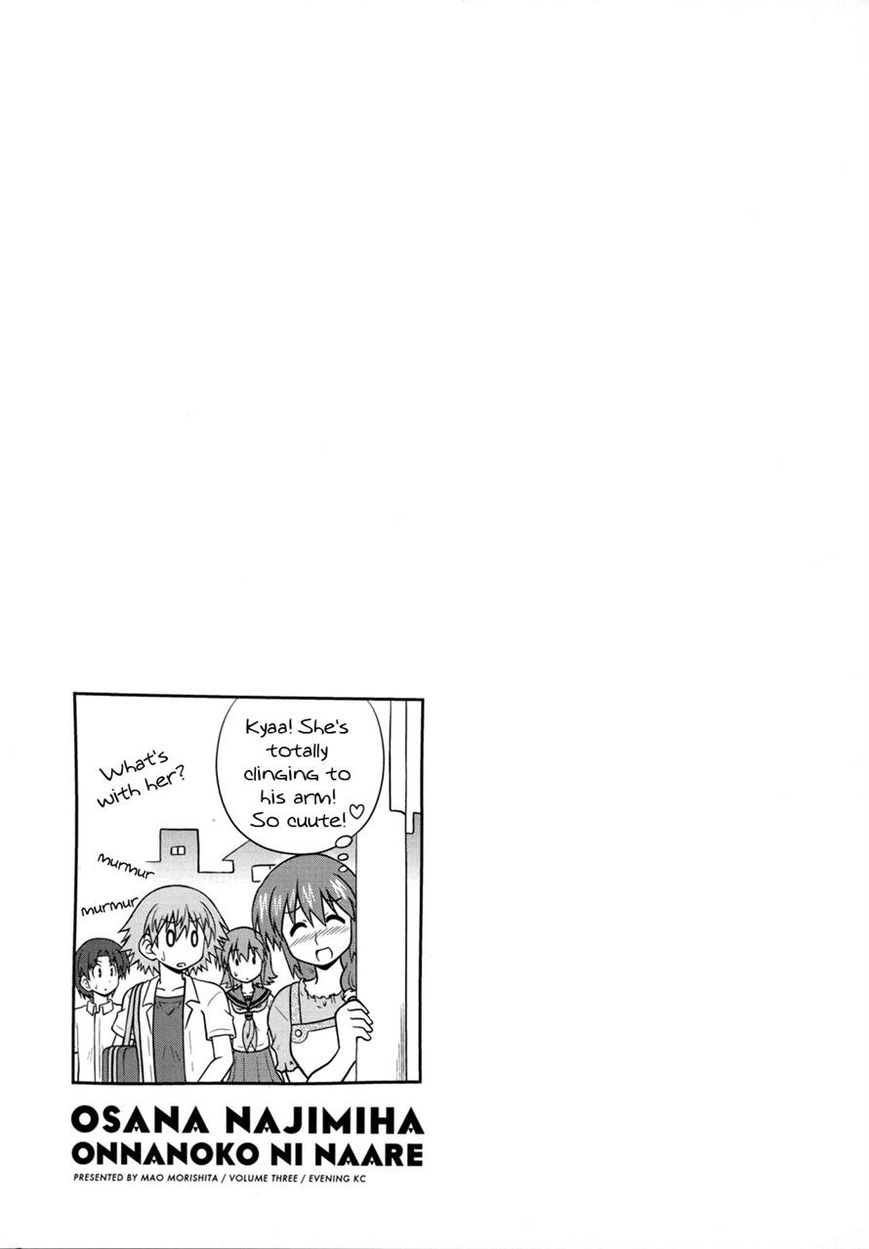 Osananajimi wa Onnanoko ni Naare Chapter 30 page 10 - Chapter 30