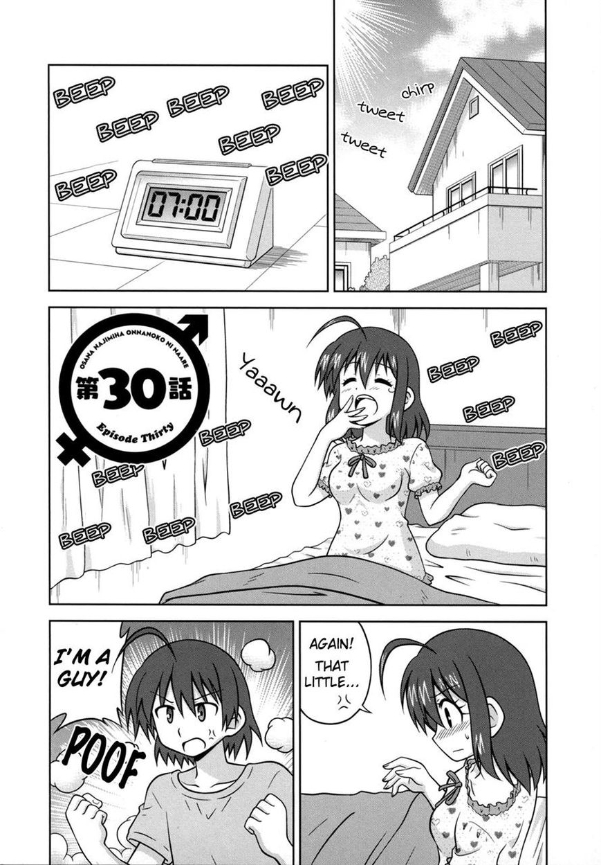 Osananajimi wa Onnanoko ni Naare Chapter 30 page 2 - Chapter 30