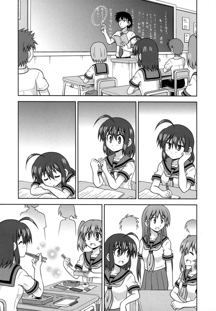 Osananajimi wa Onnanoko ni Naare Chapter 30 page 8 - Chapter 30