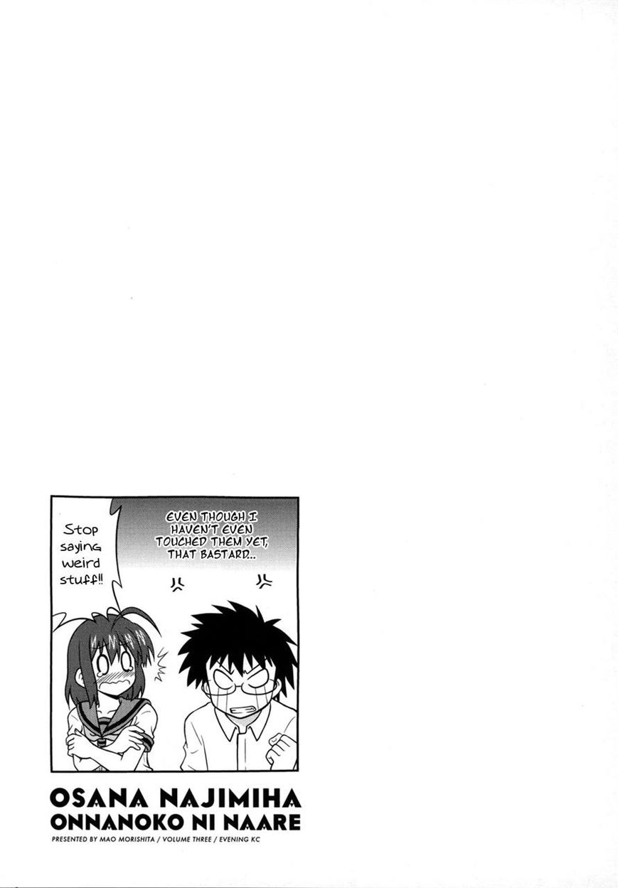 Osananajimi wa Onnanoko ni Naare Chapter 31 page 10 - Chapter 31