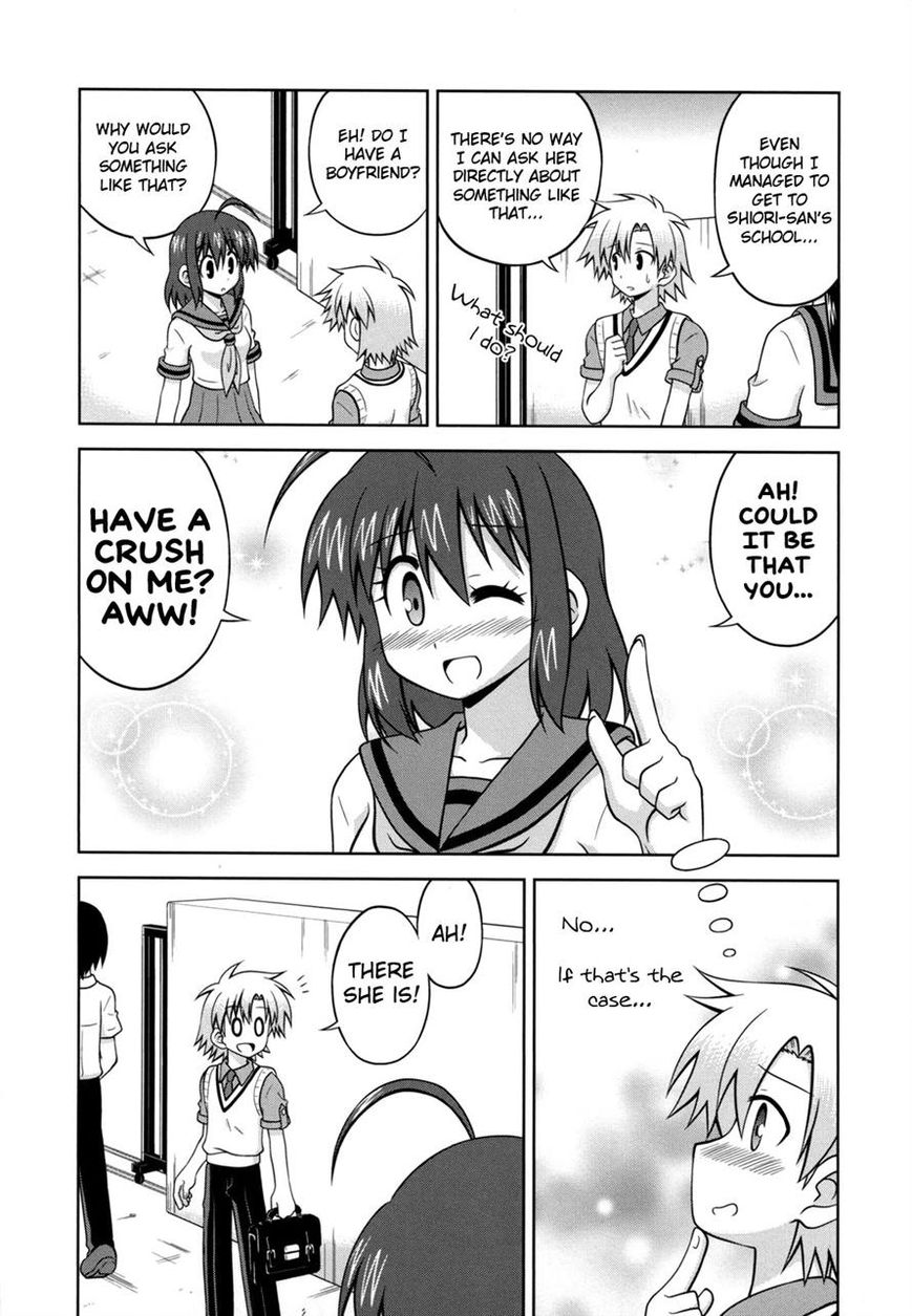 Osananajimi wa Onnanoko ni Naare Chapter 31 page 4 - Chapter 31