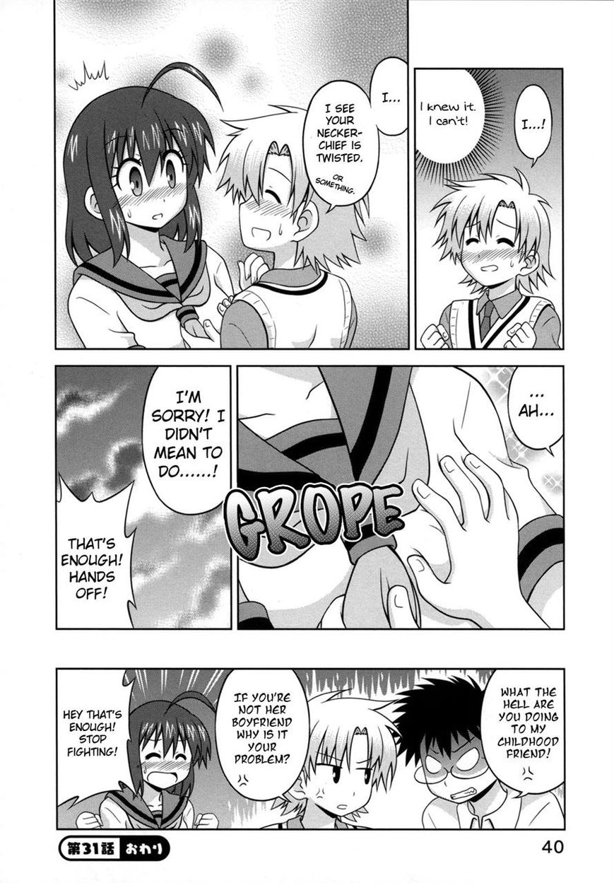 Osananajimi wa Onnanoko ni Naare Chapter 31 page 9 - Chapter 31