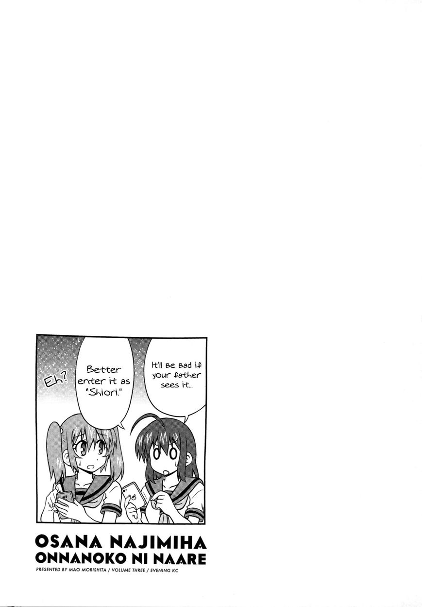 Osananajimi wa Onnanoko ni Naare Chapter 32 page 10 - Chapter 32