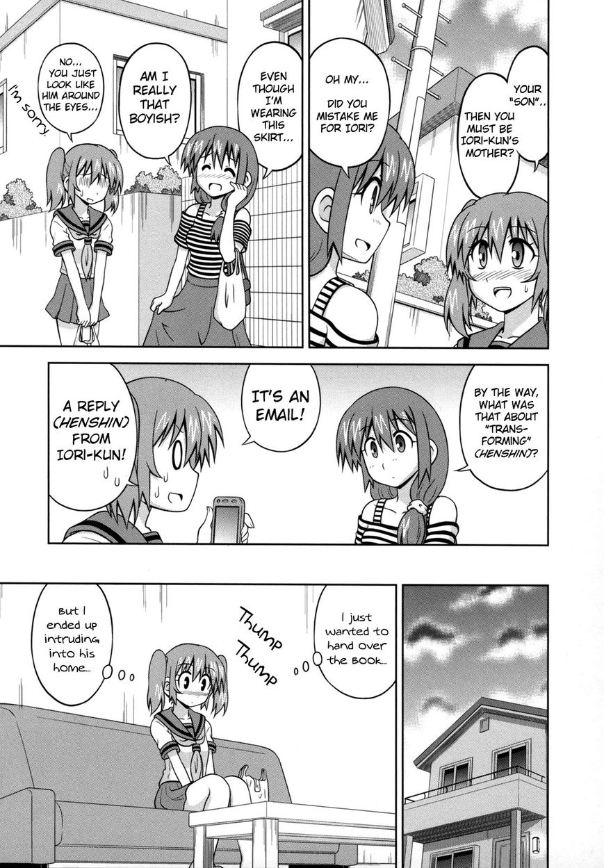 Osananajimi wa Onnanoko ni Naare Chapter 32 page 4 - Chapter 32