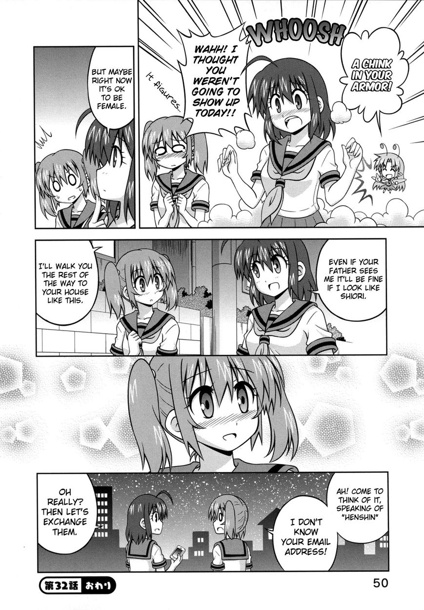 Osananajimi wa Onnanoko ni Naare Chapter 32 page 9 - Chapter 32