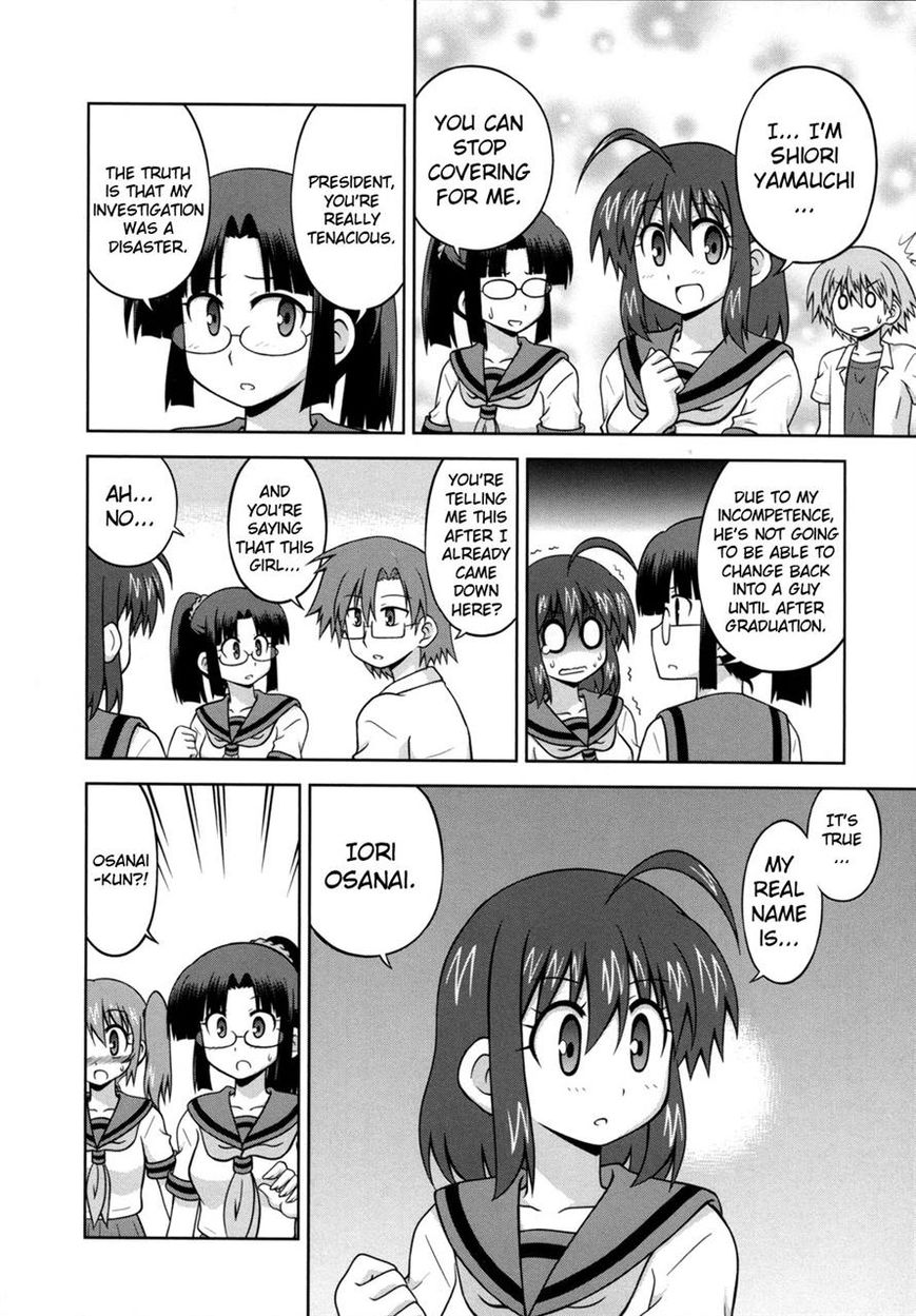 Osananajimi wa Onnanoko ni Naare Chapter 33 page 5 - Chapter 33