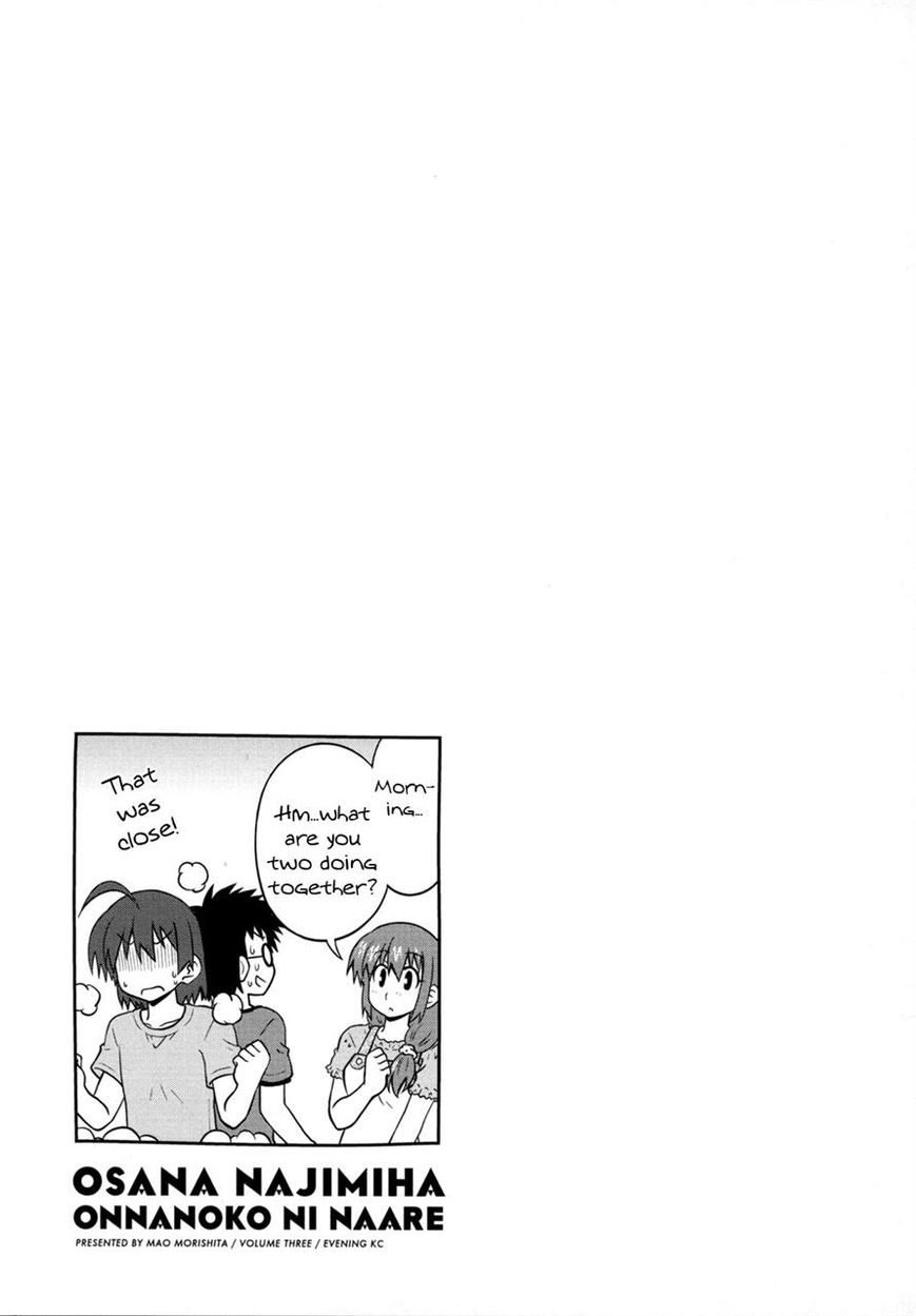 Osananajimi wa Onnanoko ni Naare Chapter 34 page 10 - Chapter 34