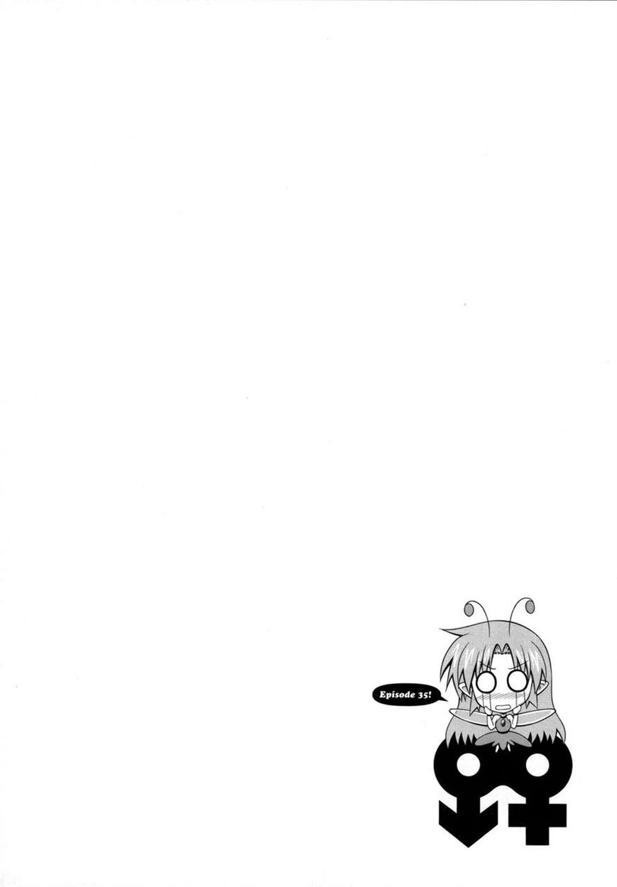 Osananajimi wa Onnanoko ni Naare Chapter 35 page 1 - Chapter 35