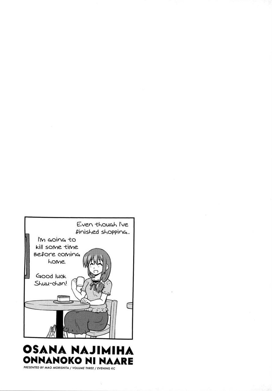 Osananajimi wa Onnanoko ni Naare Chapter 35 page 10 - Chapter 35